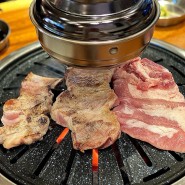 서구 루원시티 가정동 고기집 갓갈비 /담백한 돼지 생갈비 맛집 추천