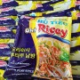 에이스쿡 오라이시 후티우 남방 베트남 즉석 '쌀국수'