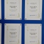 🔶필기 합격자들을 위한 공무원 면접 팁!🔶 - 전주 관리형 독서실 메가공무원 스파르타 전북대센터