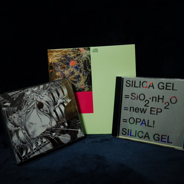 실리카겔 - POWER ANDRE 99 : 네이버 블로그