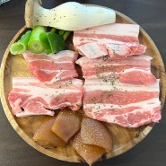 [진주] 호탄동 신상 고기 맛집 '특돈' 후기