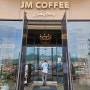[기장 정관카페] 대형 베이커리와 커피가 있는 제이엠커피로스터스