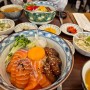 전대 후문 맛집, 인기 많은 일본식 덮밥집 '전대별식'
