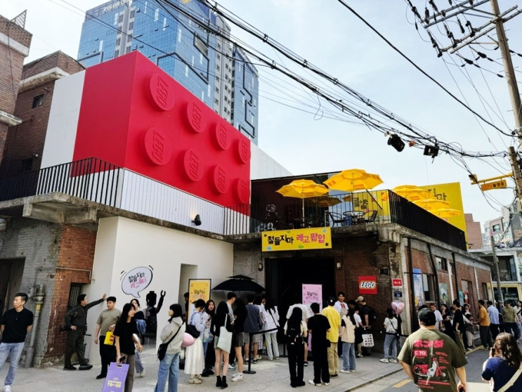 [성수동 철들지마 레고팝업] 레고덕후의 디테일한 후기...