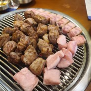 [ 오류동맛집 ] 고깃리88번지 : 고기가 맛있는 오류동삼겹살맛집