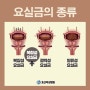 출산 후 요실금 좋아지려면 반드시 해야할 것들