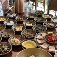 남양주 33첩 밥상 고기보다 맛있는 나물 맛집 한정식 김삿갓밥집