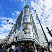 [도쿄/여행] 이케아 도심형점포 신주쿠점(IKEA 新宿) 구경~
