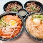 계산동맛집 냉면쟁이 고기꾼&비빔밥