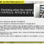 미국주식,투자 실수 7가지(4)