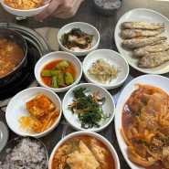 인천 계양 장기동 맛집/ 배부른 돼지식당 goood!