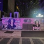 JYP사옥 맞은편 다성빌딩 TWICE CHAEYOUNG 트와이스 채영 생일 축하광고 시공