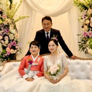 #이명한 #한복 #사랑하는딸 김유진 #결혼했어요.