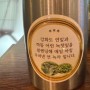 동탄역 맛집 연동치미냉면&이정닭갈비