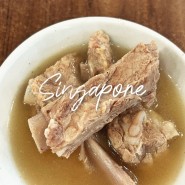 싱가포르 가성비 맛집 추천:: 송파바쿠테, 토스트박스 카야토스트