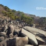 밀양여행:: 밀양 가볼만한곳 만어사 소원돌. 위양지 (2024.02.10 토요일)