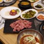 서울 상암동 맛집 고기가 맛있는 소담