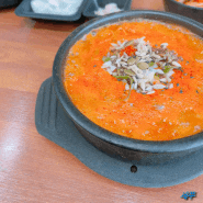 [속초 우리순대국] 김치순대국이 맛있는 속초 국밥 맛집