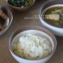 고향사랑기부제 동송농협 철원오대쌀 세트B로 현미밥 만들기
