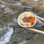 특별한 김밥이 존재하는 청계천 숨은 맛집 추천 : 늘솜김밥
