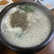 신림 신원시장 맛집 ‘소문난순대집’ 혼밥하기 좋은 가성비 식당 내돈내산 리뷰