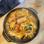 인천 논현역 마라탕 라화쿵부 운남쌀국수 쌍따봉
