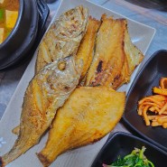 [맛집] 영덕 대창식당 강구 생선구이 정식 맛집 내돈내산 솔직 후기
