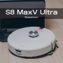 로보락 S8 MaxV Ultra 로봇청소기 내돈내산 후기