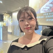 부산 W웨딩시티 한국어중국어 국제예식 여자 사회자 섭외 후기/ 결혼식 사회 원데이 클래스