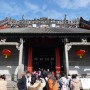 #6. 중국 광저우 가볼만한 곳(4) : 진가사, 육용사, 서한남월왕박물관