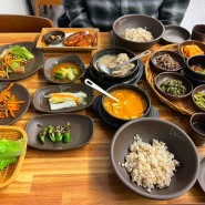 [천안 청당동] 깔끔한 보리밥 정식 맛집 '보릿고개'