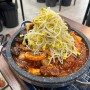 대전 둔산동 갈비찜 맛집 열혈충주갈비 대전시청점에 다녀왔습니다 :)