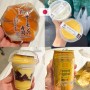 일본 편의점 음식 추천템 8가지 오니기리, 푸딩, 하이볼, 과자