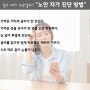 누진다초점렌즈 비싸고 어지럽다는 편견은 그만! 합리적이고 편안한 다초점 으뜸 플러스 안경 대구 죽전점