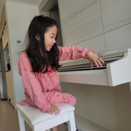 사랑하는 딸의 첫 번째 피아노 연주