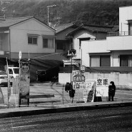 NO. 240 - CANON F-1 50mm & 85mm (캐논 F-1 필름카메라 & 필름사진 - 롤라이 레트로 400s Rollei Retro 400s) 히로시마여행-広島旅行