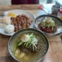 초계메밀국수 돈까스, wig coffee stand : 울산 남외 국수집, 약사동 카페