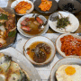 유미의 식탐, 가정식백반, 간장게장, 한식집, 진천 충북혁신도시 음성맛집추천 (내돈내산 찐 후기)