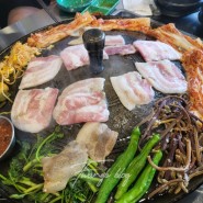 경기도광주 고산동 고기의 정석, 솥뚜껑삼겹살 냉삼 로컬맛집