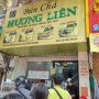 베트남 하노이 흐엉리엔 (Bun cha Huong Lien) 오바마 분짜 맛집