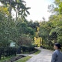 타이베이 식물원