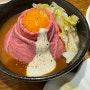 도쿄여행: 로스트 비프 오노 아키하바라 맛집 / 한국에서는 접해본 적 없는 새로운 소고기 덮밥 추천