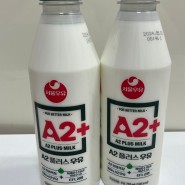 서울우유 A2+ 신제품 먹어봤어요