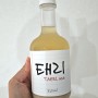 지역특산주 김포금쌀 막걸리 백형양조 태리 넘버식스 마셔본 후기