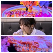 줄서는식당2 숨은맛집 박소현 방화동 백짬뽕, 상도동 숯불통닭구이, 삼선동 차돌짬뽕 위치, 정보