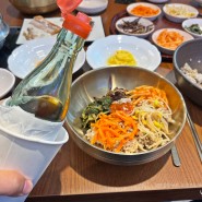 검단신도시 한식 봄이보리밥 검단점 토요일 방문후기