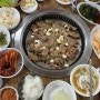 [면목동 맛집] 돼지갈비가 맛있는 또간집 태능숯불갈비