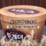성수 4월 5월 팝업스토어 '투게더 50주년' 주말 웨이팅 시간 후기
