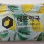 [약국 개업식 기념품] 장바구니, 시장 가방 빅 사이즈 레몬 가방 제작 사례