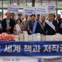 [양서원출판그룹] '세계 책과 저작권의 날' 행사 참여